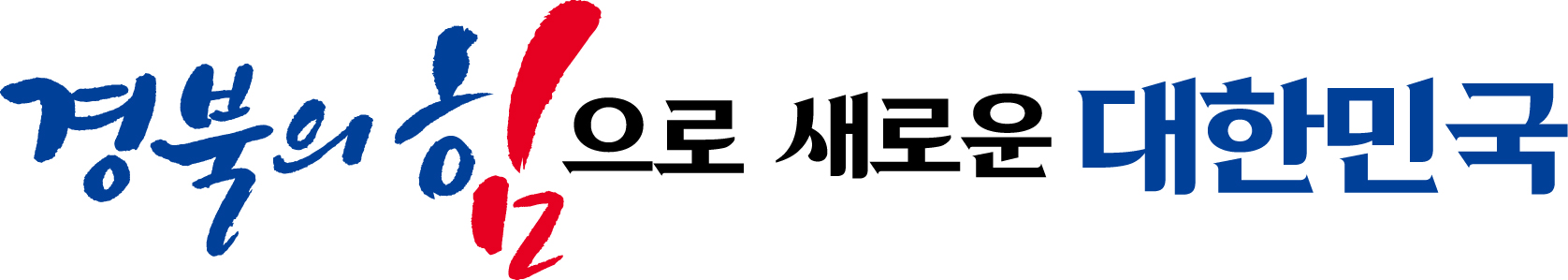 gyeongbukax